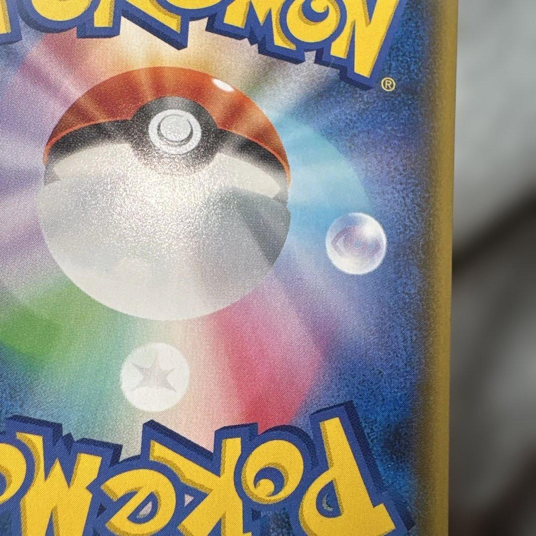 いちげきウーラオスVMAX HR S5I 一撃マスター 085/070