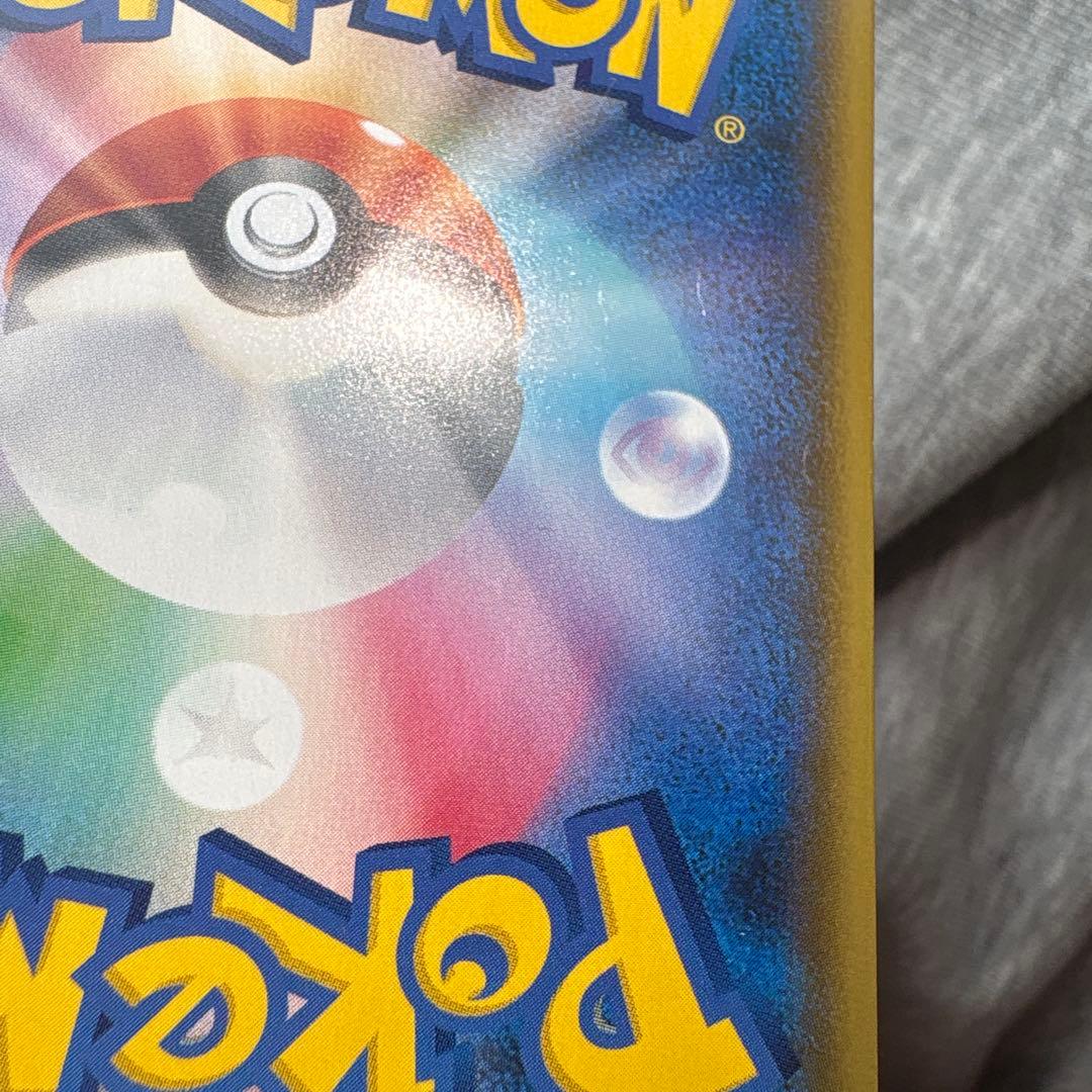 いちげきウーラオスVMAX HR S5I 一撃マスター 085/070