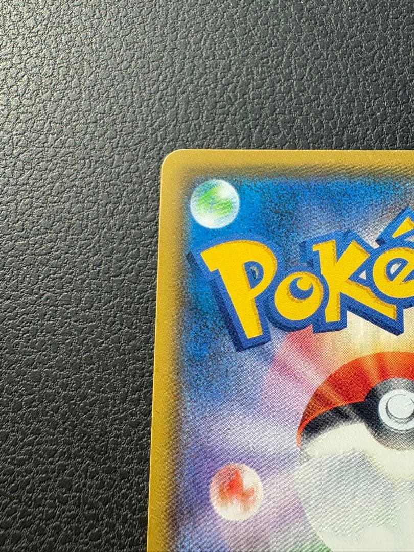 いちげきウーラオスVMAX HR S5I 一撃マスター 085/070