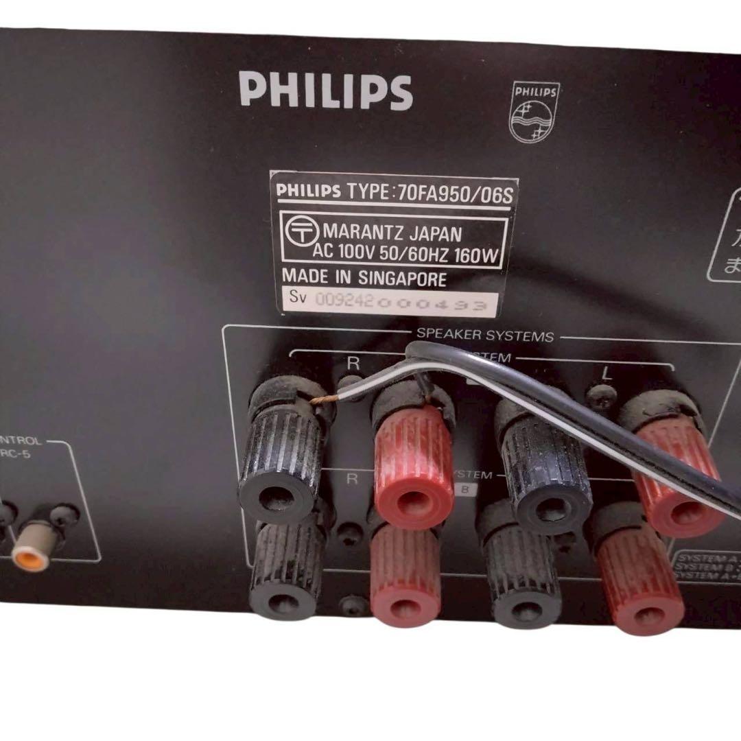 PHILIPS フィリップス　プリメインアンプ　70FA950/06S