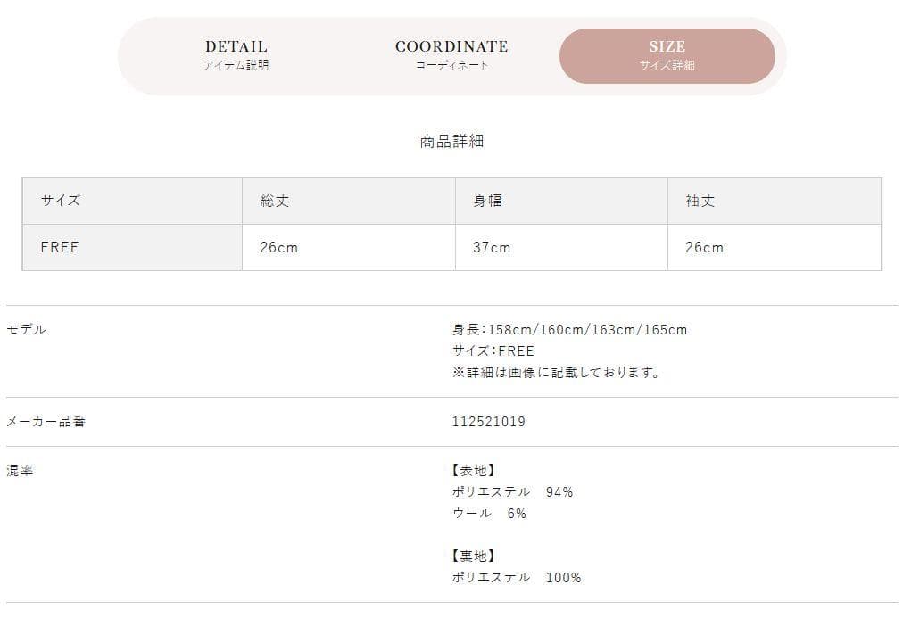 ダーリッチ darich ホルターネックオフショルツイードトップス イエロー