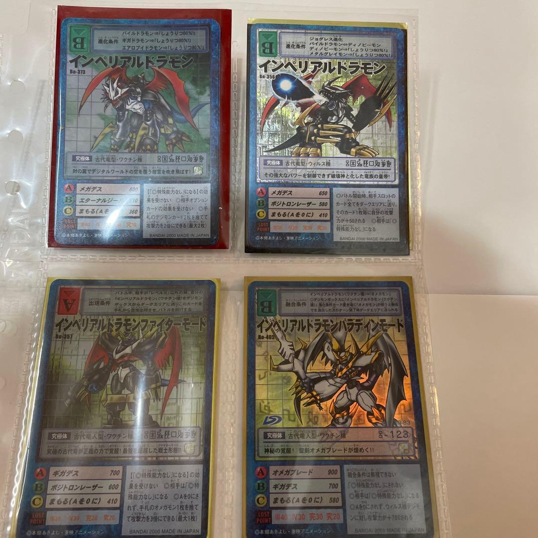 旧デジモンカード美品104枚＋おまけ付き