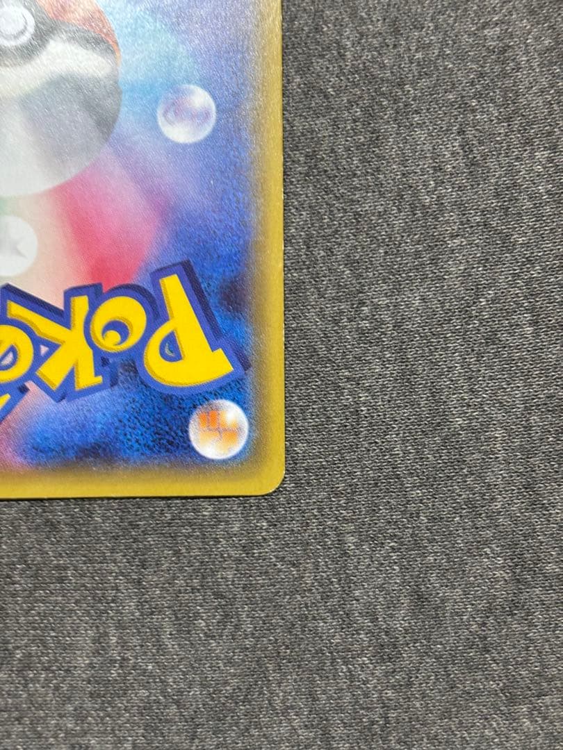 ポケモンカード ピカチュウ 010/032