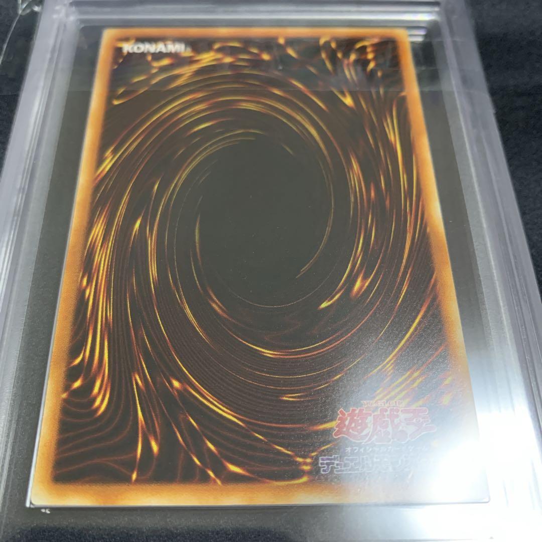 【世界に1枚】初版 ARS10+ 現世と冥界の逆転 ウルトラレア WJ-04