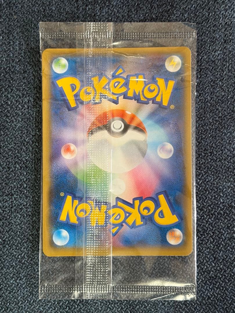 トレカ好きのパパ