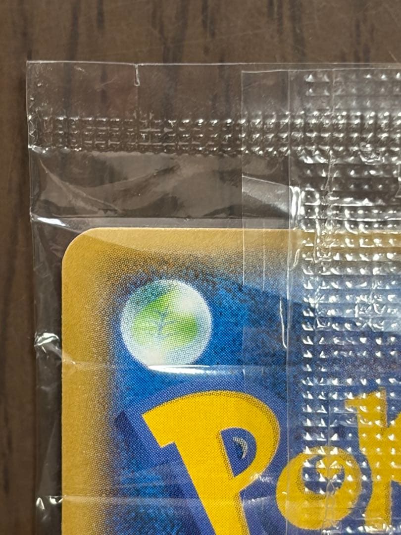 トレカ好きのパパ