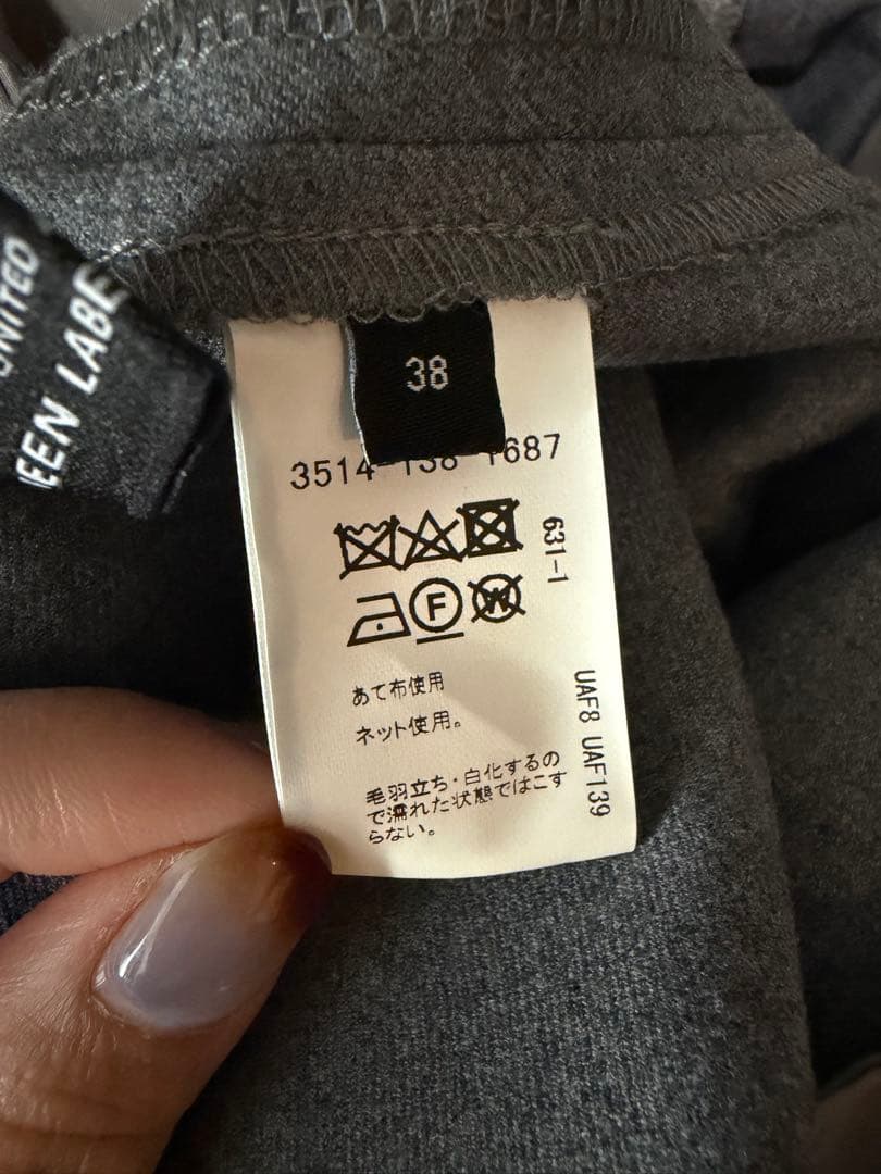 グレー ノーカラー パンツスーツ　greeen label relaxing