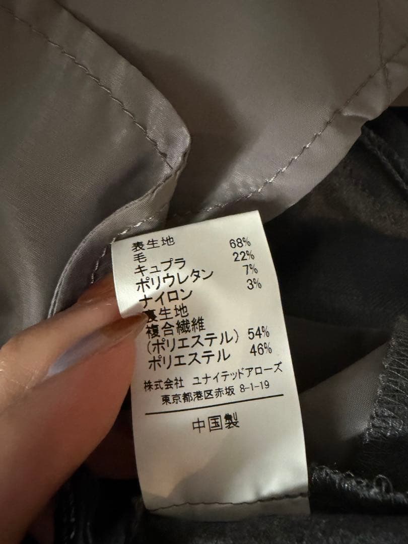 グレー ノーカラー パンツスーツ　greeen label relaxing