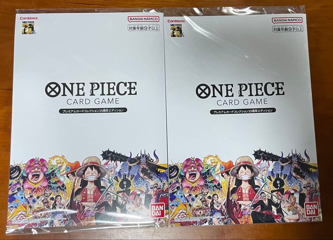 ワンピースカードゲームプレミアムカードコレクション25周年エディション2個セット