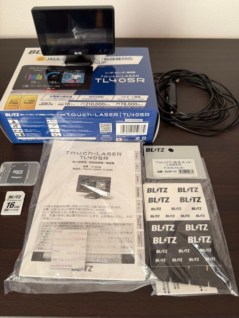 BLITZ TL405R レーダー探知機 本体＋アルファ