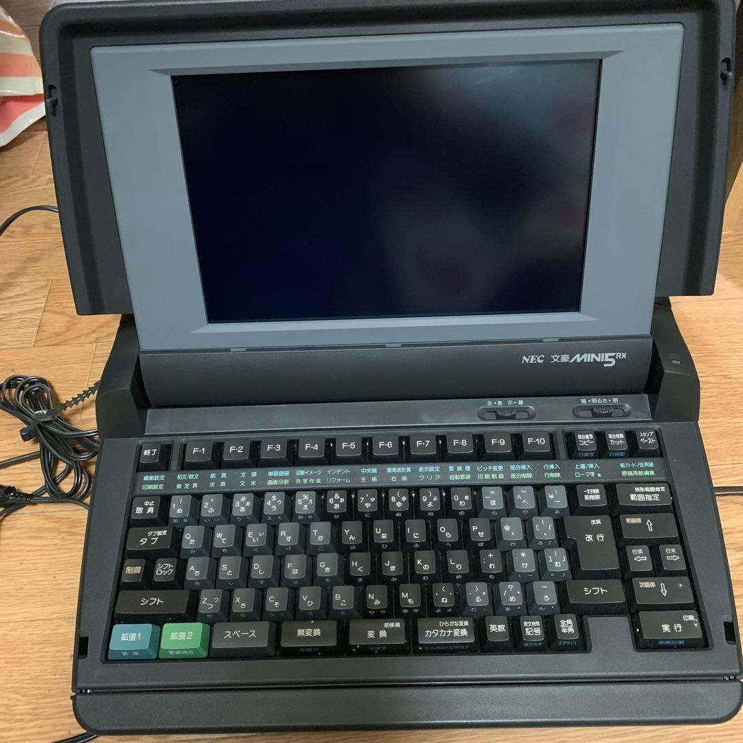 ジャンクNEC パーソナルワードプロセッサ　ワープロ文豪MINI 5RX
