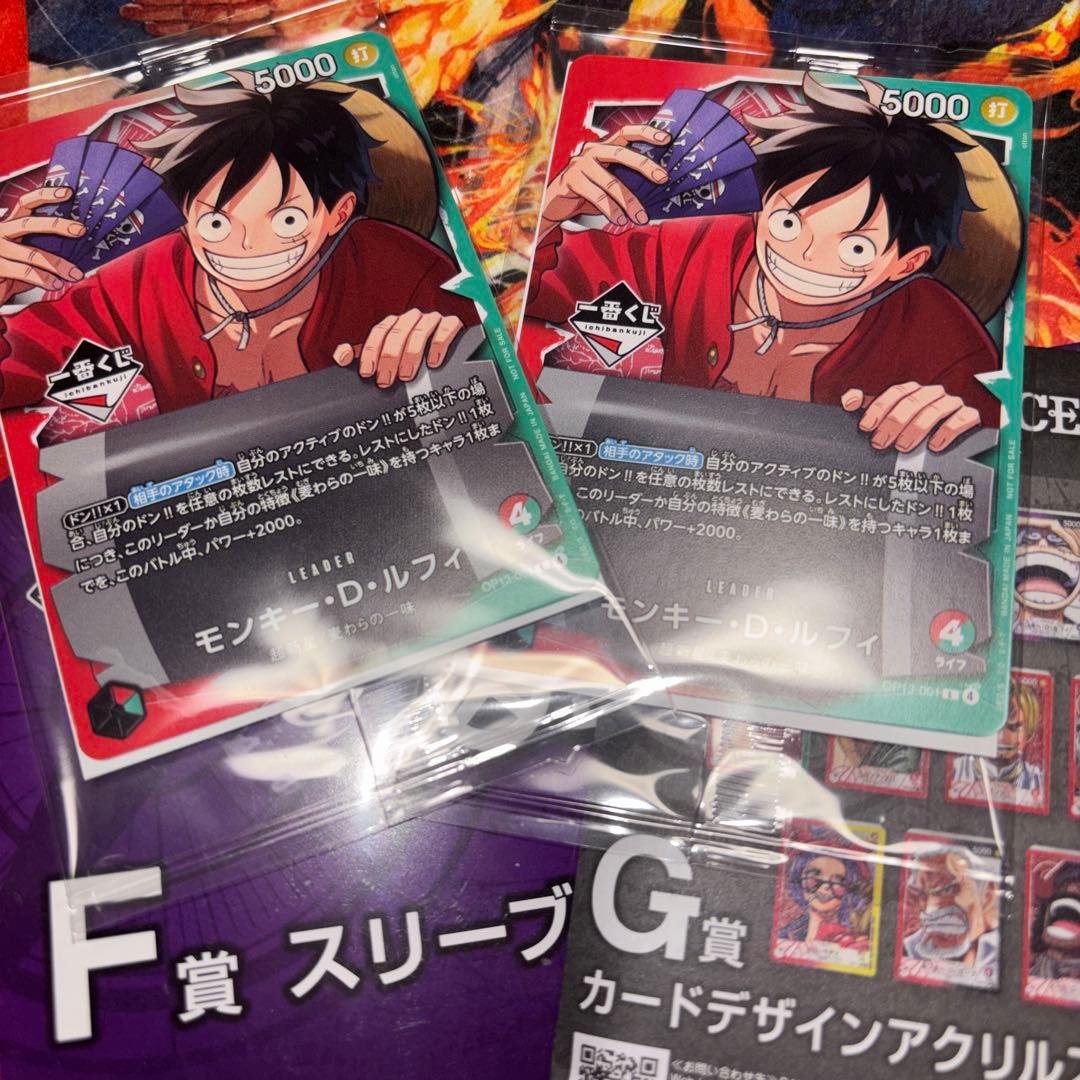 ワンピース 一番くじ モンキー・D・ルフィ プロモカード おまけ付き