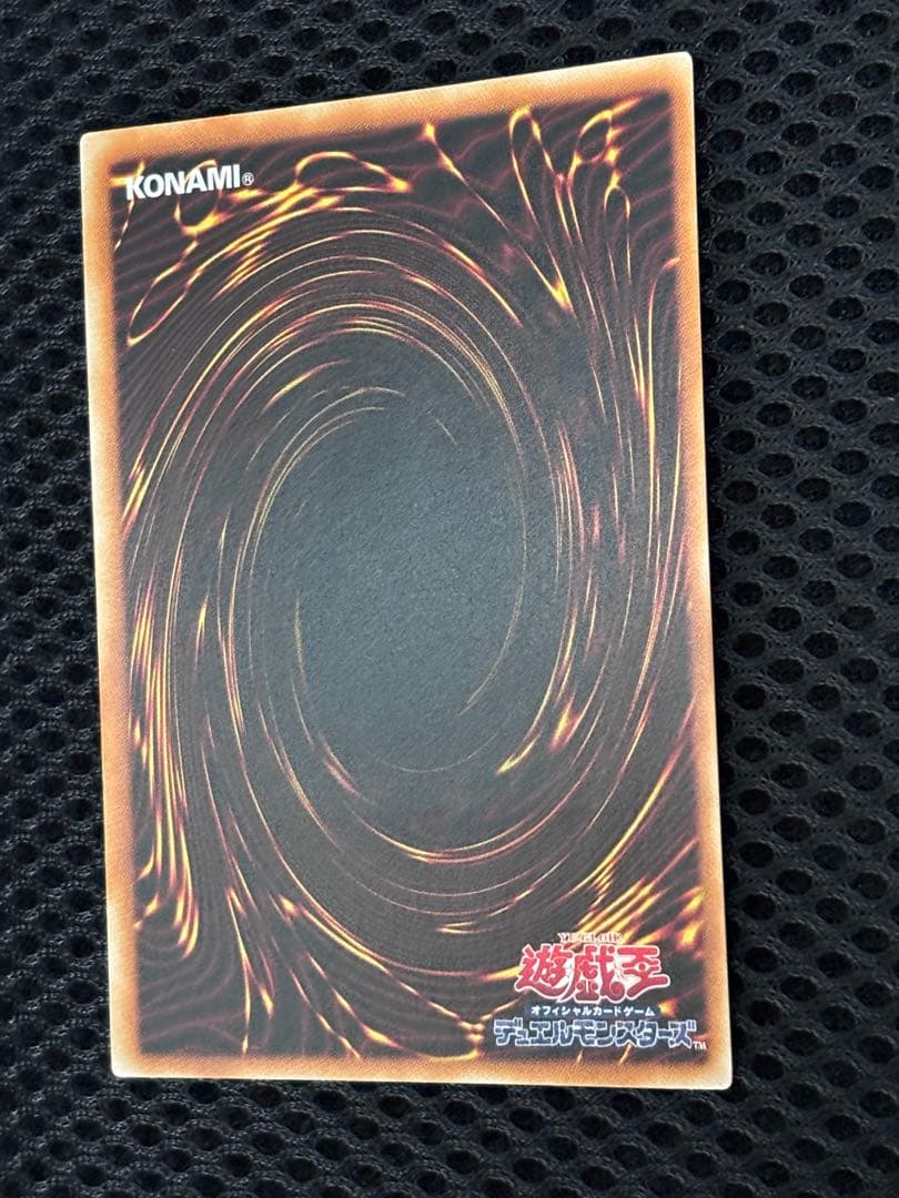 十*夜様 極美品　真紅眼の闇竜　レリーフ　遊戯王