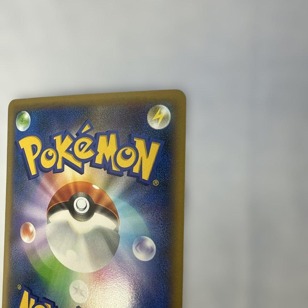 ポケカ エモンガEX SR ポケモンカードゲーム