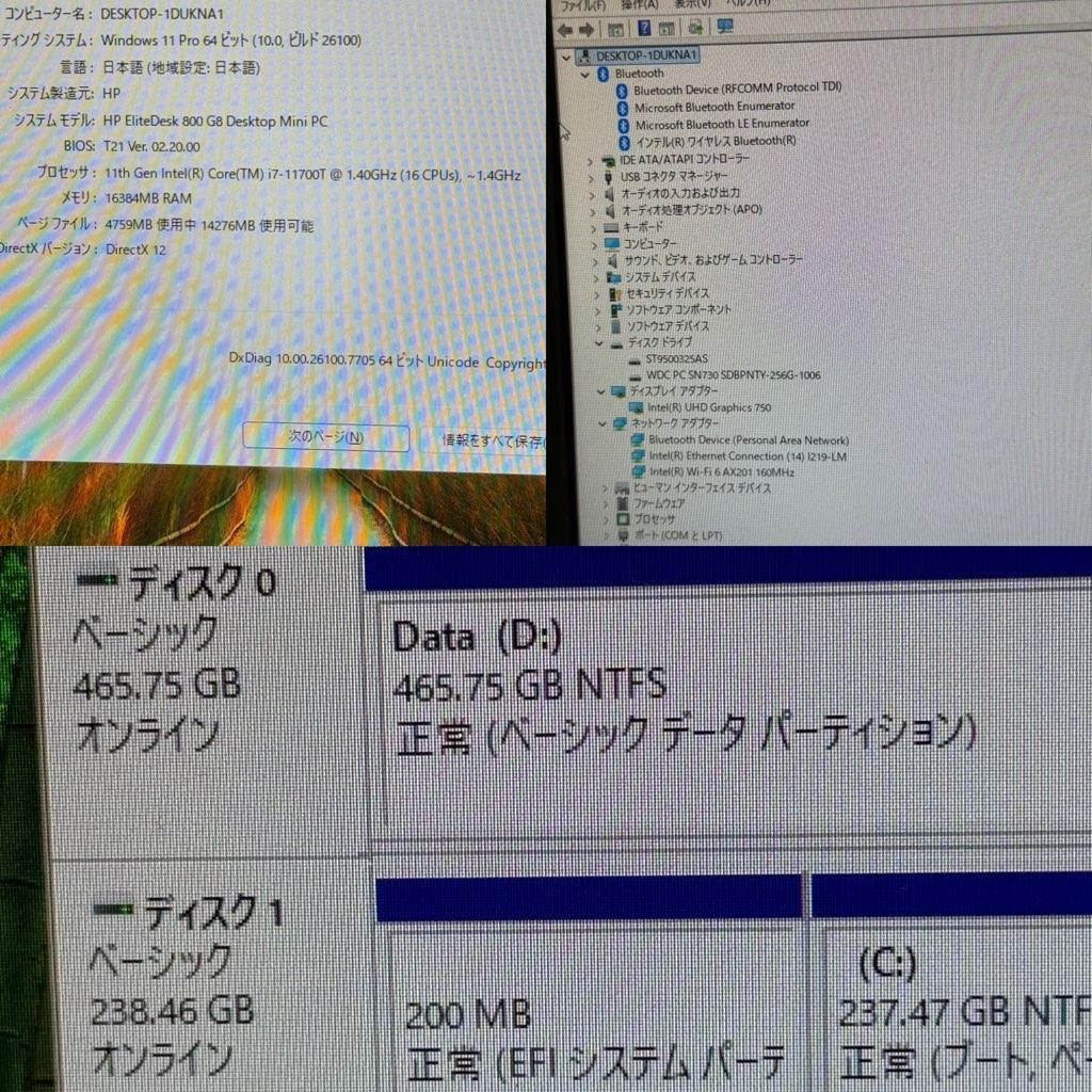 ●ミニPC●HP EliteDesk 800G8 DM i7 16GB