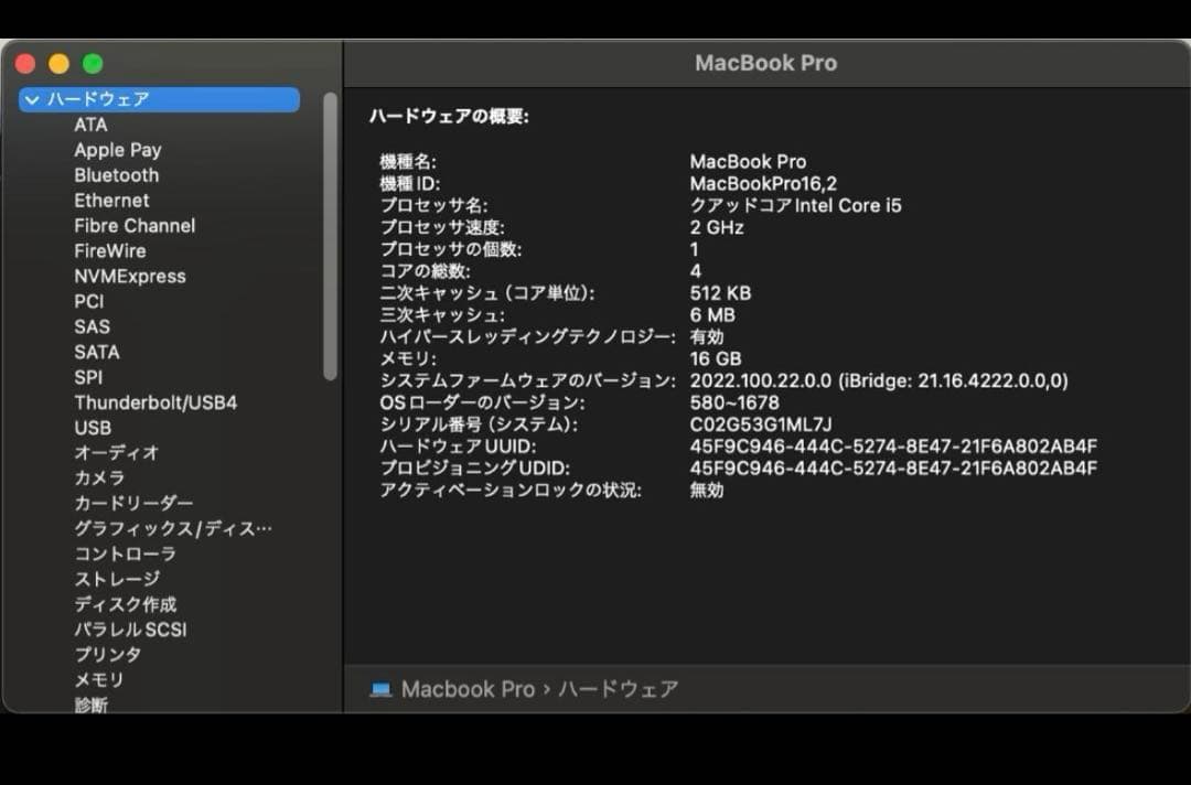 MacBook本体 MacBookPro 13inch 16GB 1TB Win11Pro