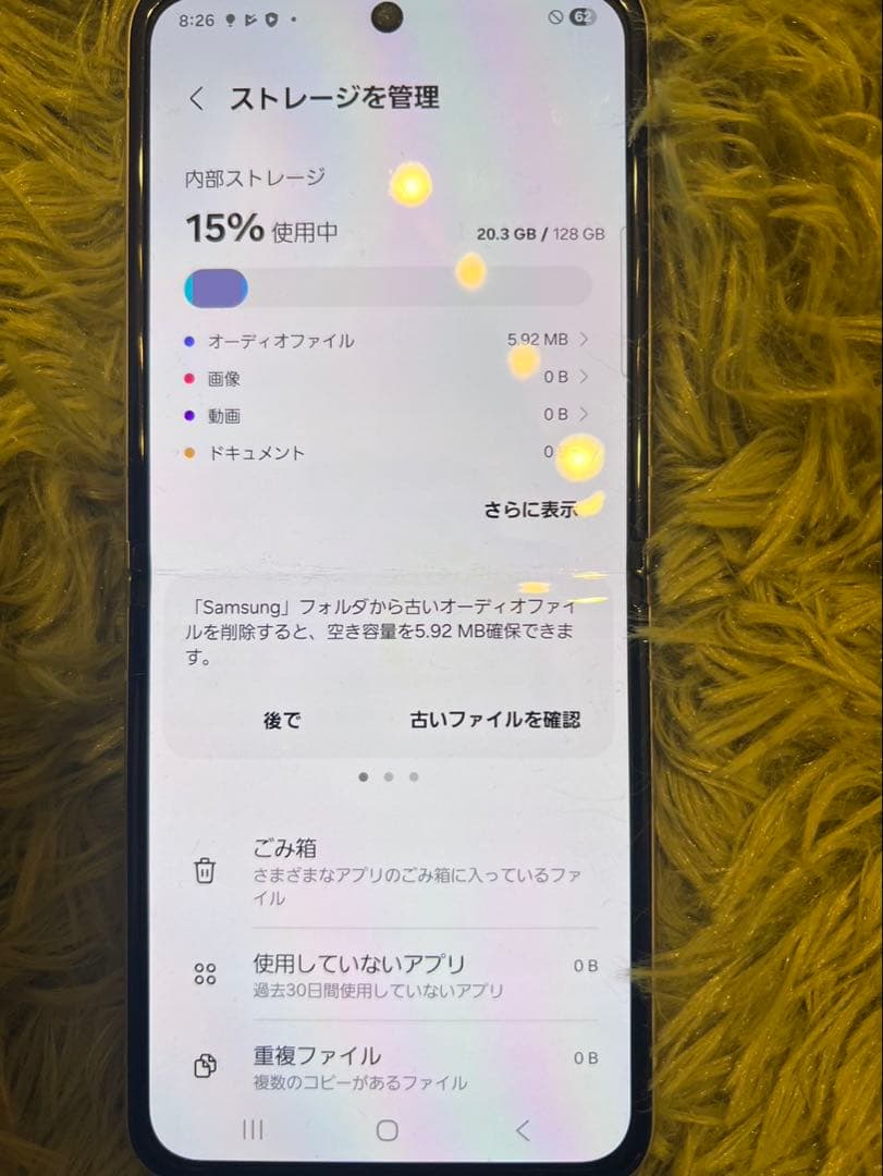 せ*ぃ様 GALAXY Z FLIP3 128GB SIMフリー