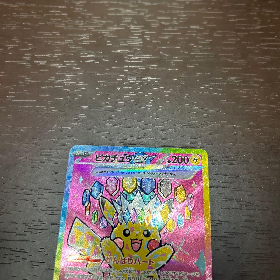 R*様 ピカチュウex sar、ムウマ、ドラメシアAR、メガゲンガーMA