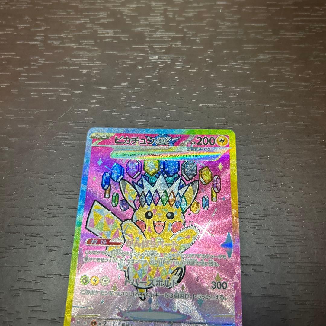 R*様 ピカチュウex sar、ムウマ、ドラメシアAR、メガゲンガーMA