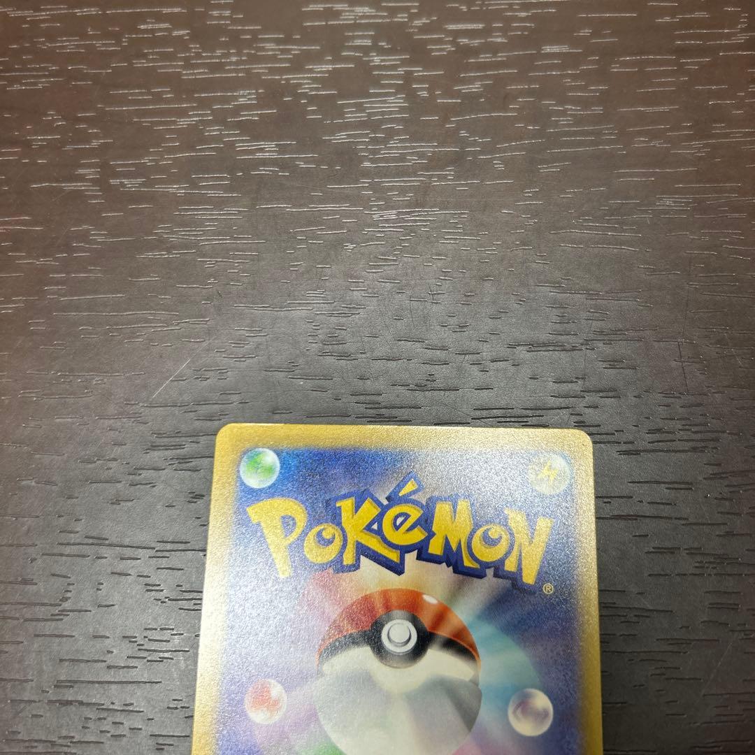 R*様 ピカチュウex sar、ムウマ、ドラメシアAR、メガゲンガーMA