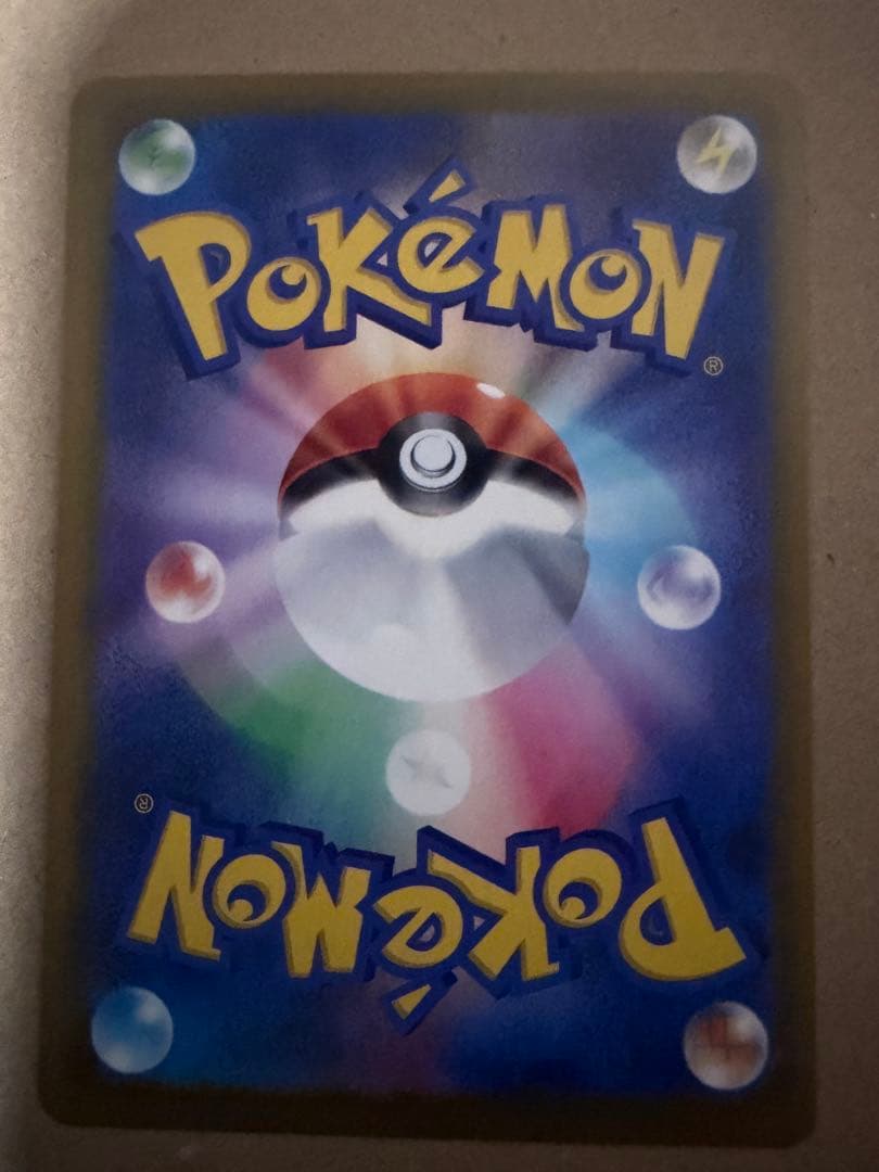 i*k様 [美品] 引退品まとめ売り メガゲンガーex SAR／メガリザードンX