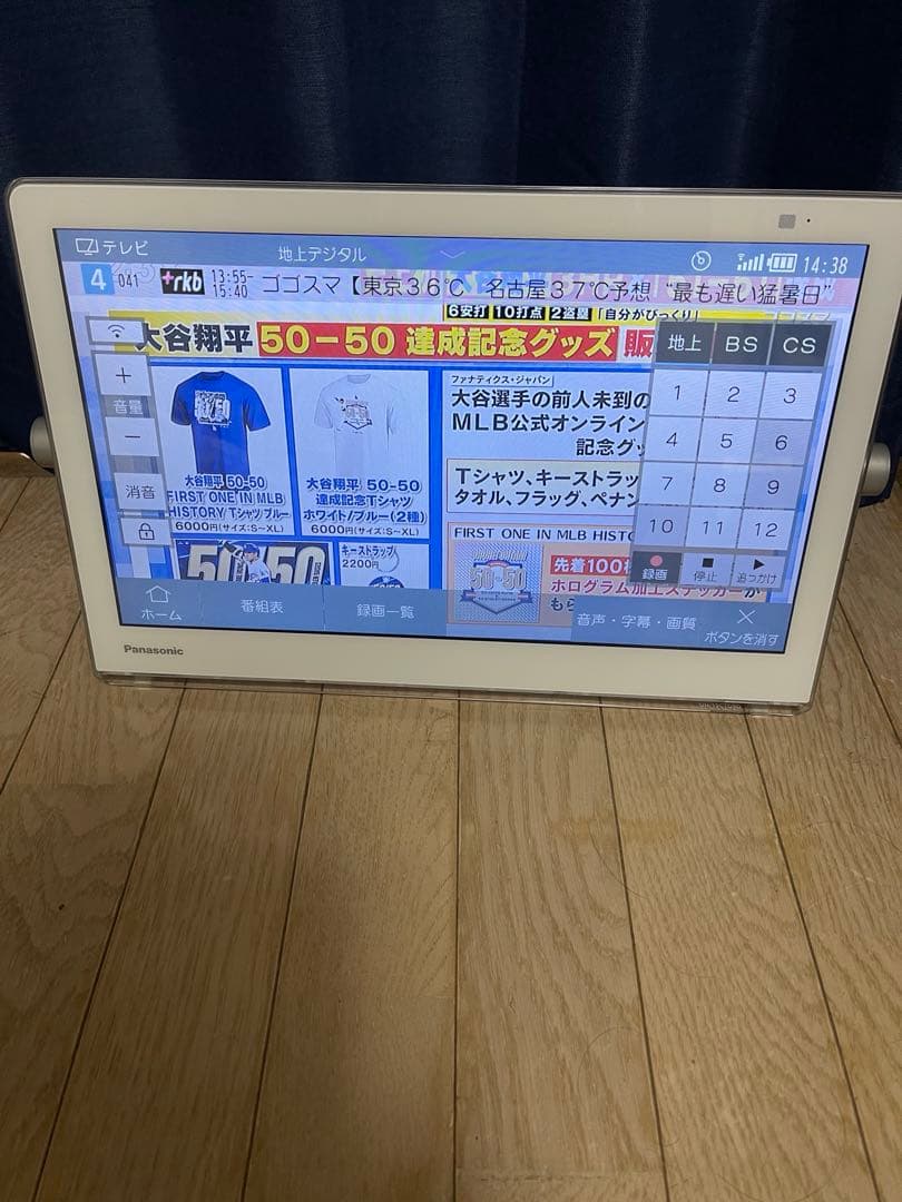 Panasonic プライベートビエラポータブルテレビ　UN-15CTD9-W