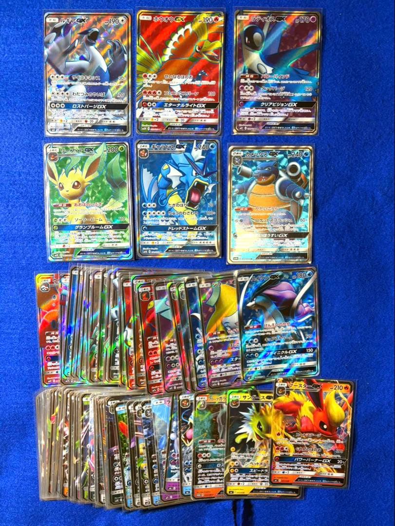 ポケモンカード　GXまとめ売り　SR RR まとめ売り