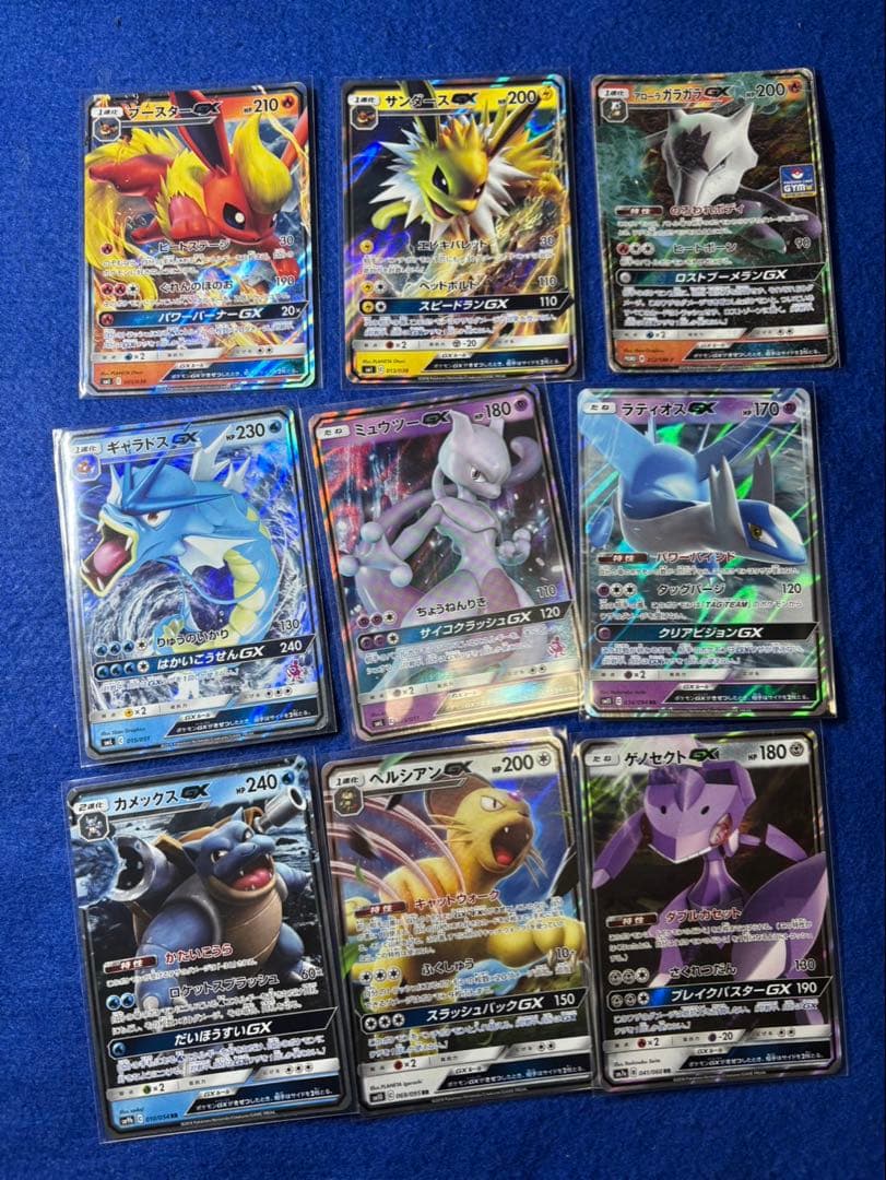 ポケモンカード　GXまとめ売り　SR RR まとめ売り