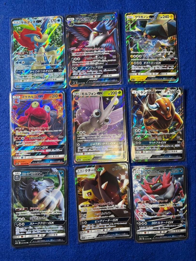 ポケモンカード　GXまとめ売り　SR RR まとめ売り