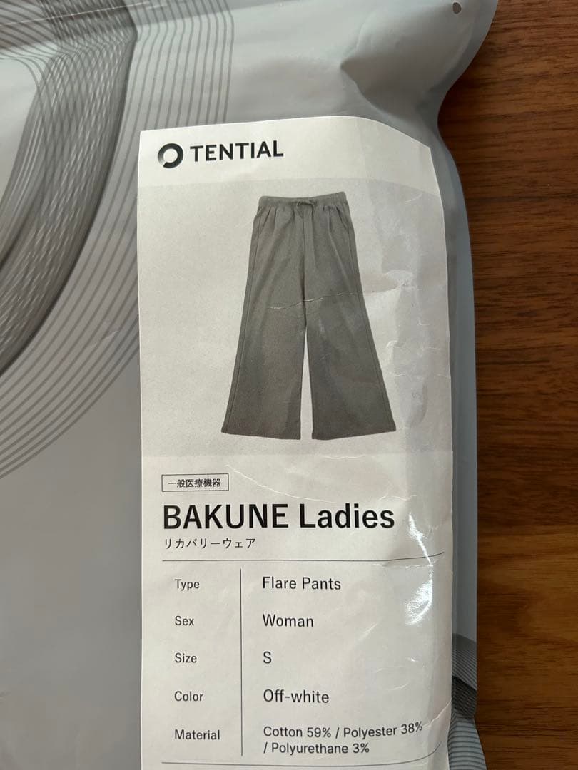 TENTIAL BAKUNE Ladies テンシャル バクネ S セットアップ