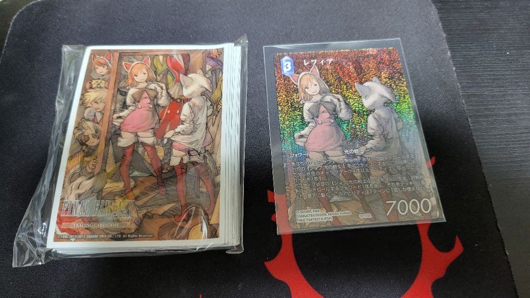 FFTCG レフィア Refia フルアート  秘められた試練 スリーブ セット