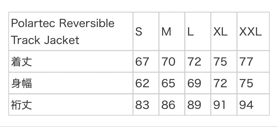 ジャケット・アウター Supreme Polartec reversible track jacket