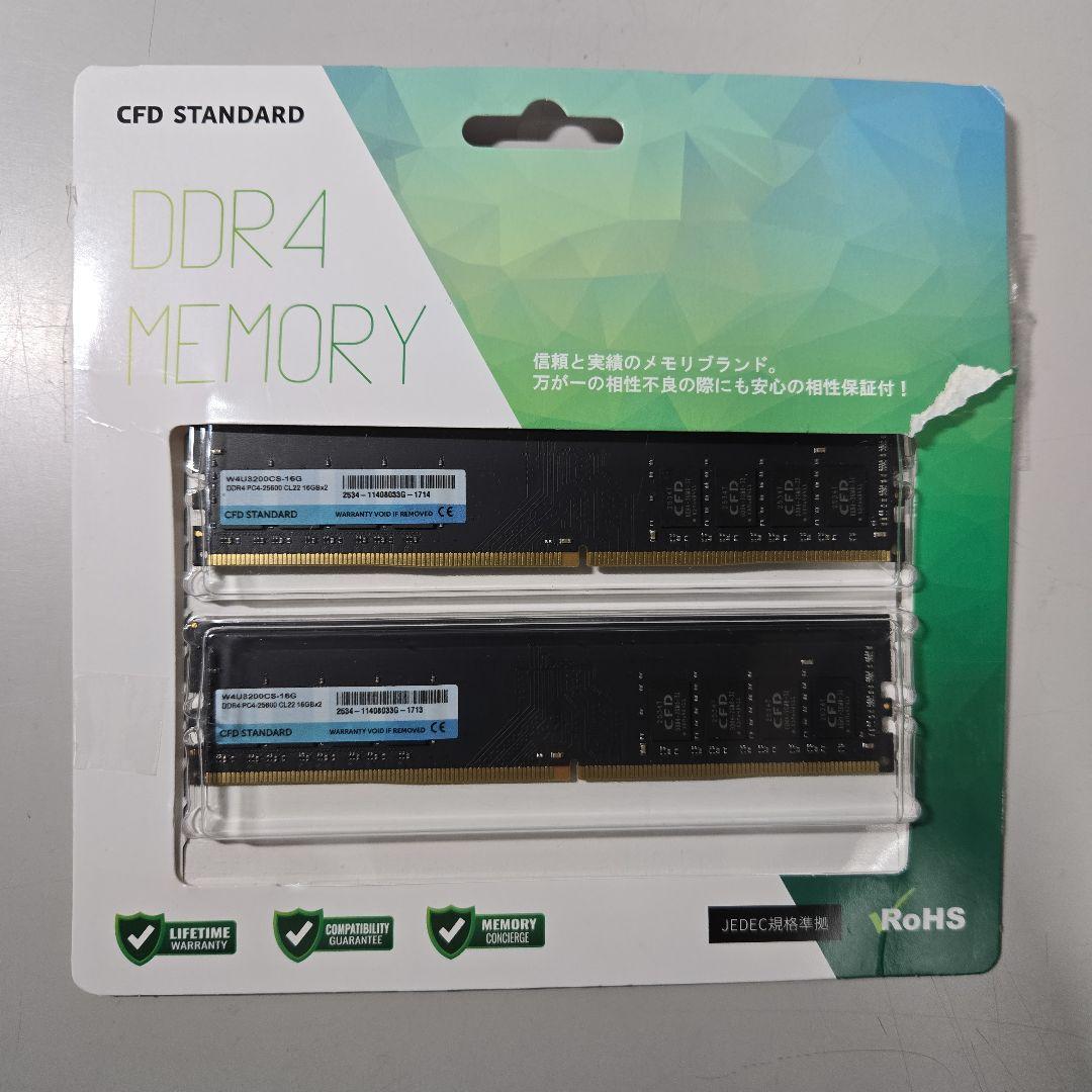 CFD Standardメモリ DDR4 (PC4-25600) 16GB×2枚
