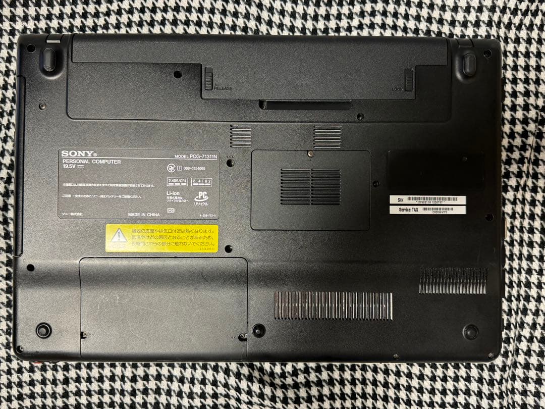 最終値下げ　驚速 SONY PCG-71311N win11 SSD 500GB