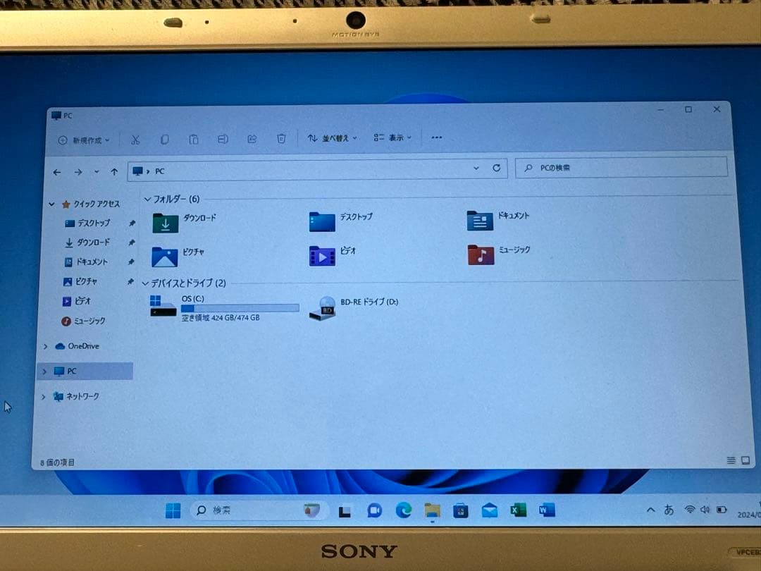 最終値下げ　驚速 SONY PCG-71311N win11 SSD 500GB