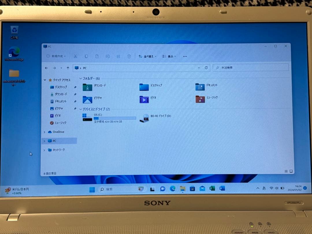 最終値下げ　驚速 SONY PCG-71311N win11 SSD 500GB