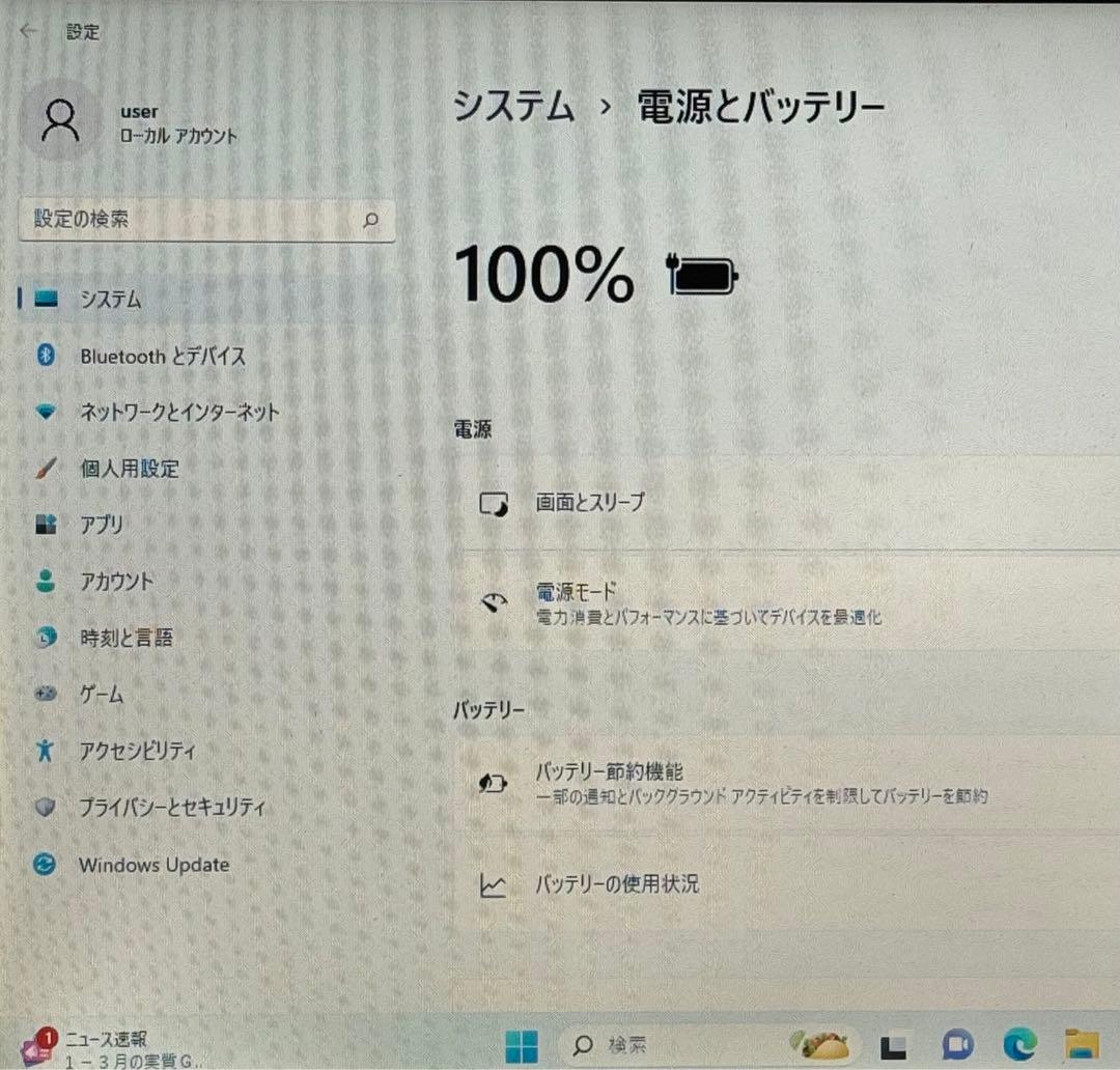 最終値下げ　驚速 SONY PCG-71311N win11 SSD 500GB