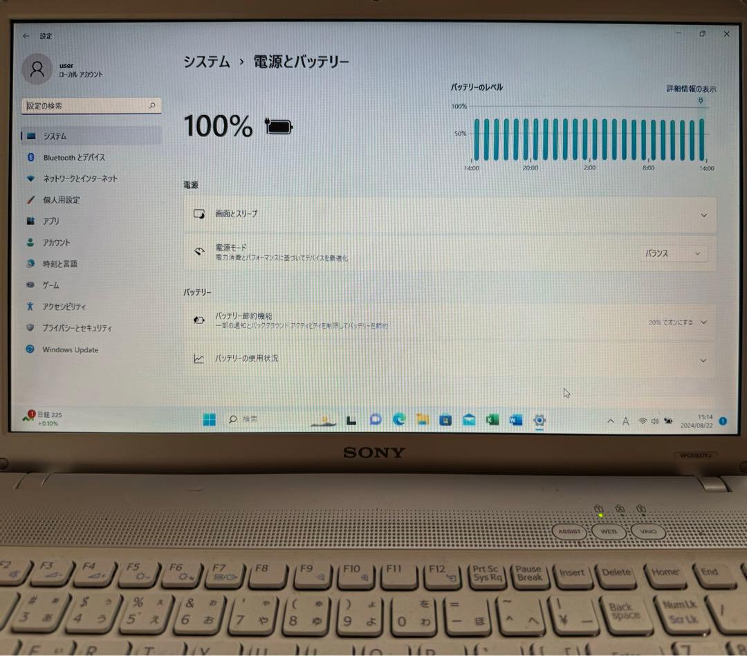 最終値下げ　驚速 SONY PCG-71311N win11 SSD 500GB