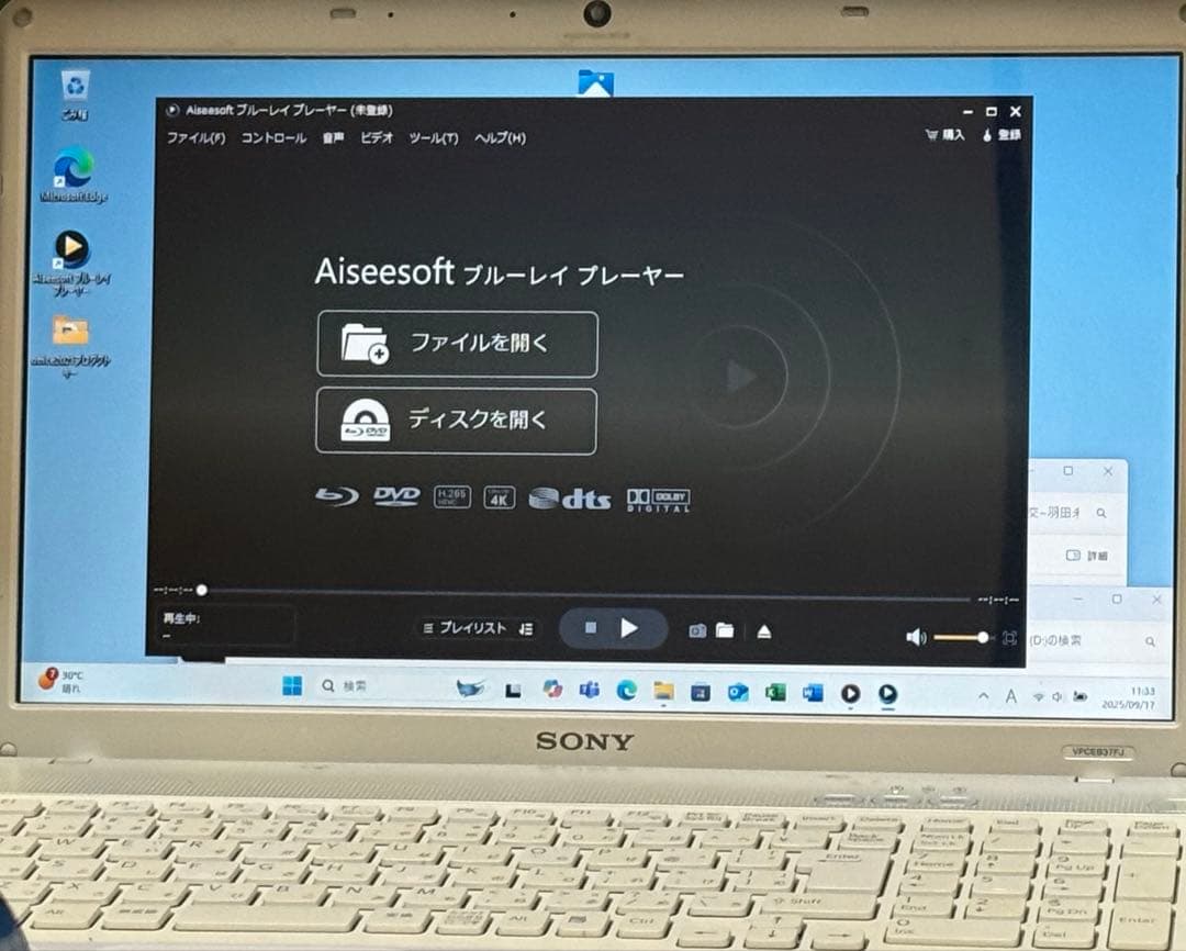 最終値下げ　驚速 SONY PCG-71311N win11 SSD 500GB