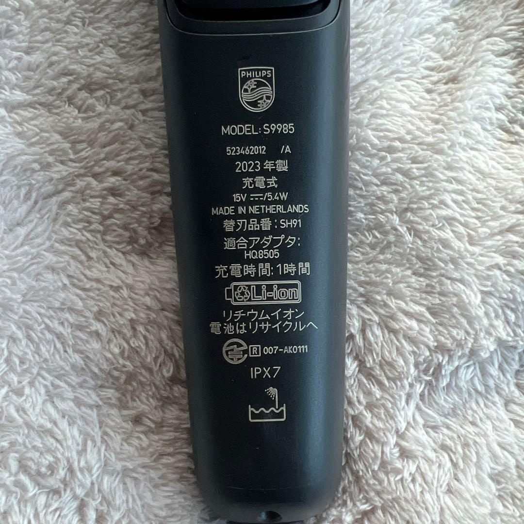 PHILIPS S9000 S9985メンズ電気シェーバー