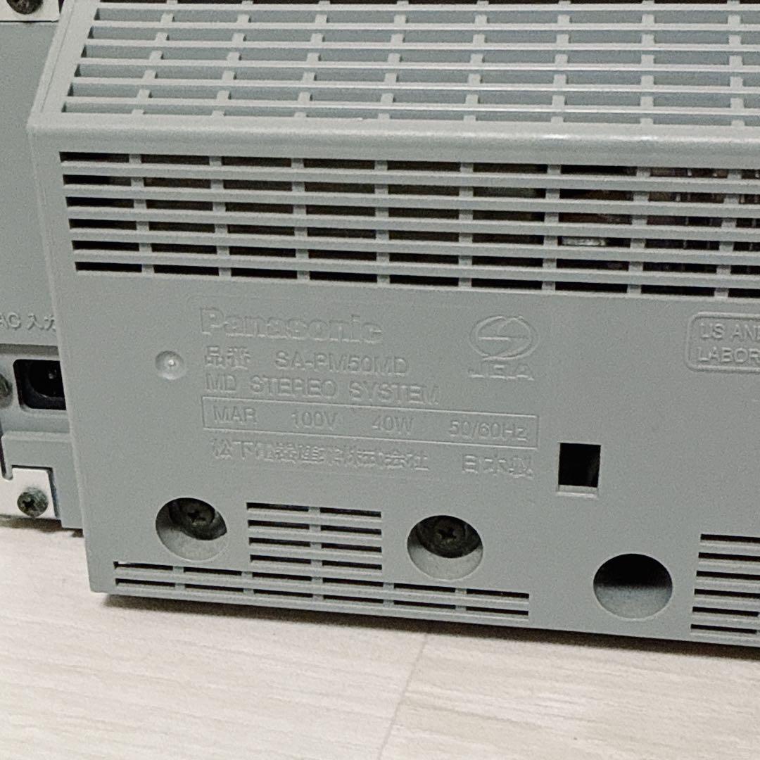 2483【日本製】Panasonic CD／MDコンポ SA-PM50