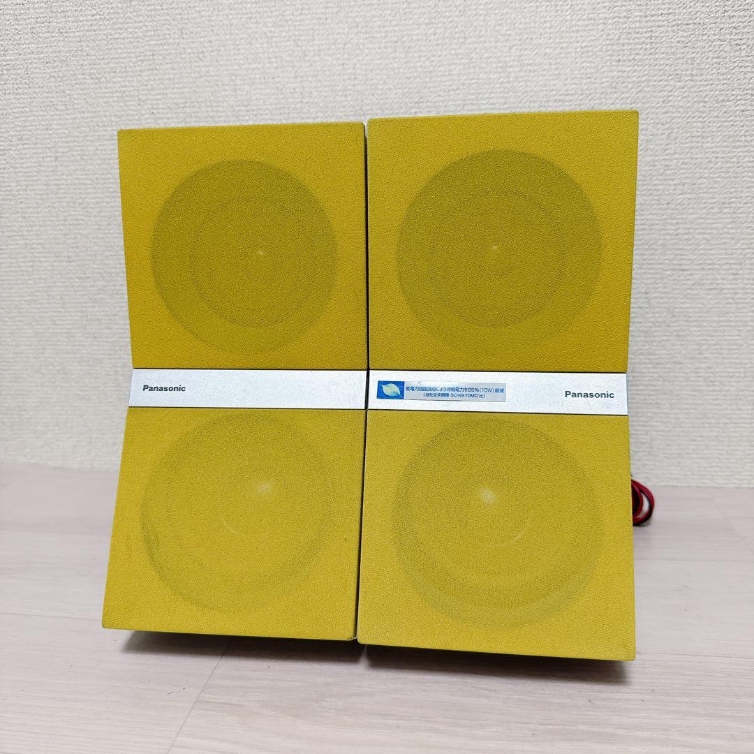 2483【日本製】Panasonic CD／MDコンポ SA-PM50