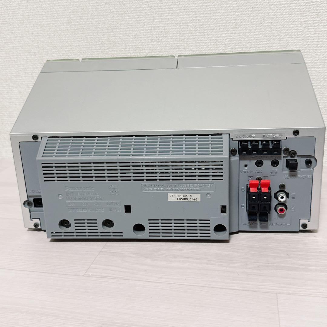 2483【日本製】Panasonic CD／MDコンポ SA-PM50
