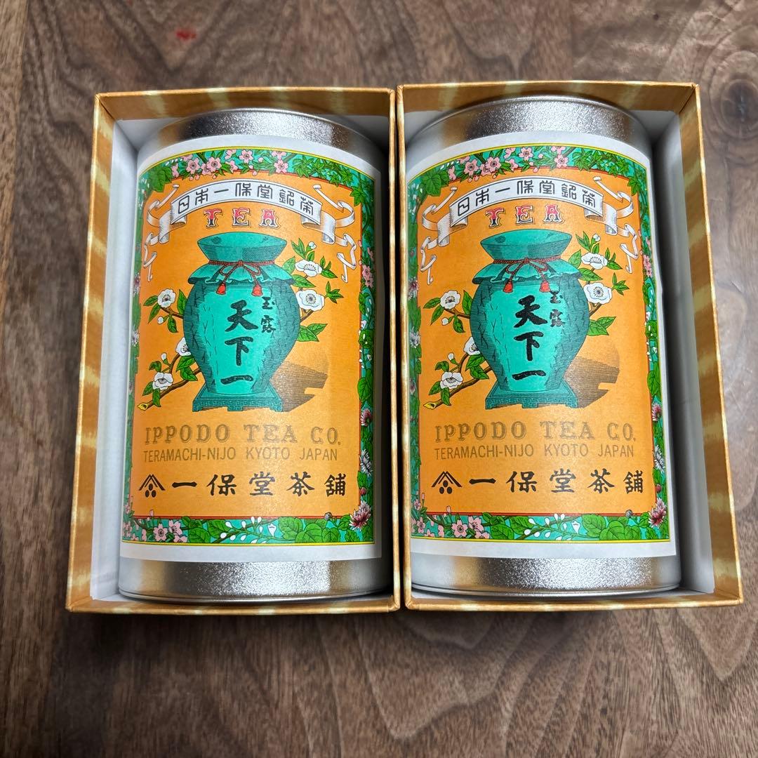 一保堂茶舗　玉露　天下一　✖️２個