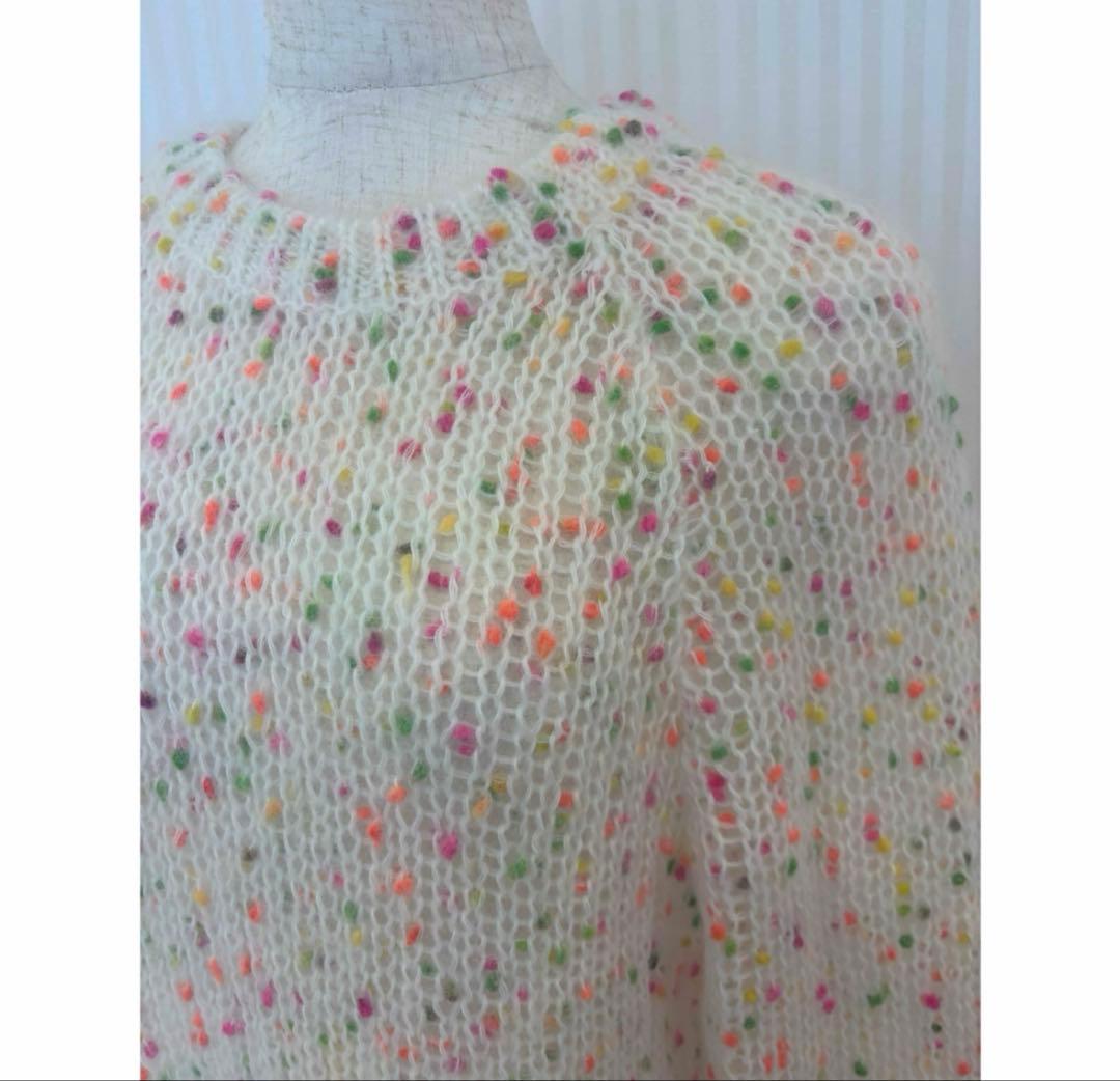 専用★超美品★完売★シーニュ cygne カラフルポンポンニット Sylvian