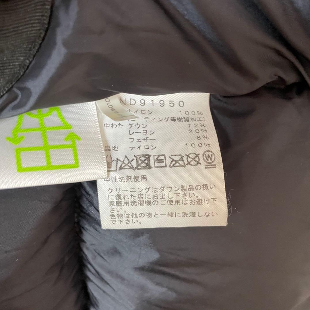 THE NORTH FACE バルトロライト ジャケット S