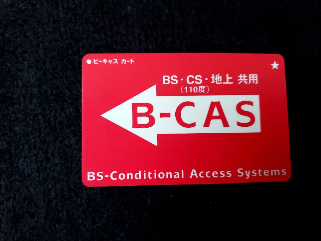 ❤️三菱ハイビジョンテレビ❤️40インチ❤️ブルーレイディスクレコーダー内蔵