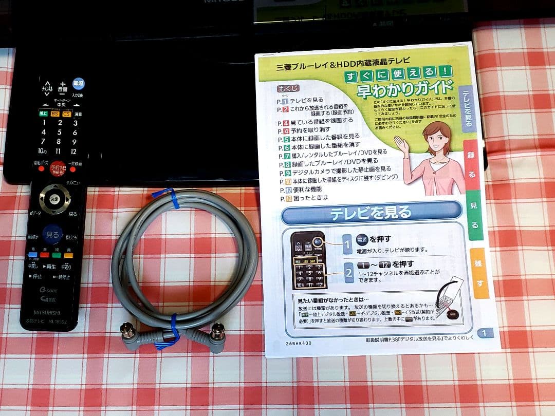❤️三菱ハイビジョンテレビ❤️40インチ❤️ブルーレイディスクレコーダー内蔵