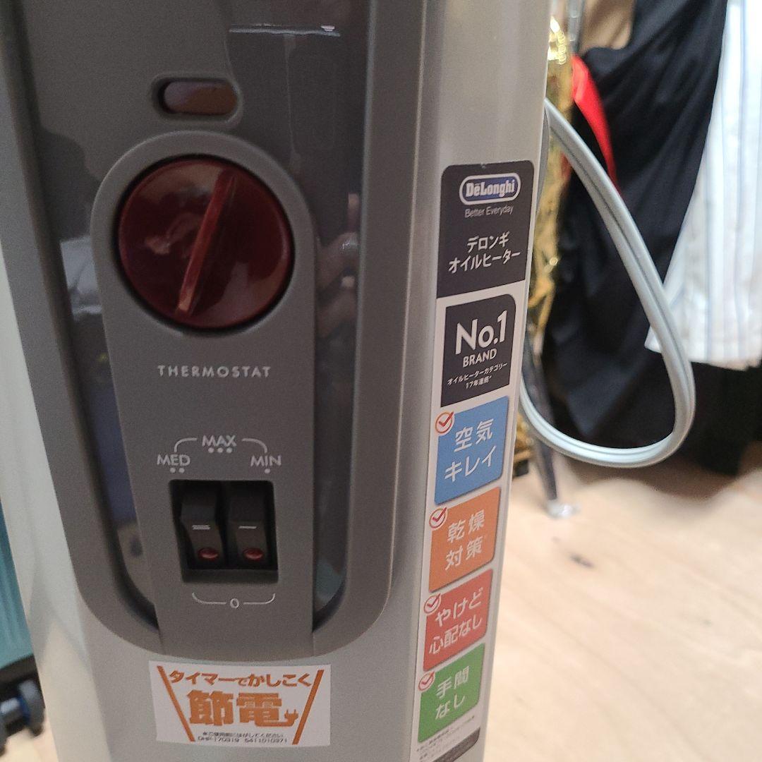 DeLonghi オイルヒーター H770812EFSN-GY タイマー機能付き
