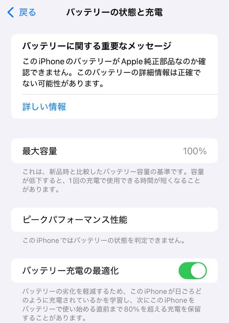 iPhone xr カスタム品